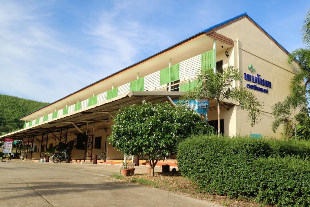 Pob Choke Residences Sattahip Εξωτερικό φωτογραφία